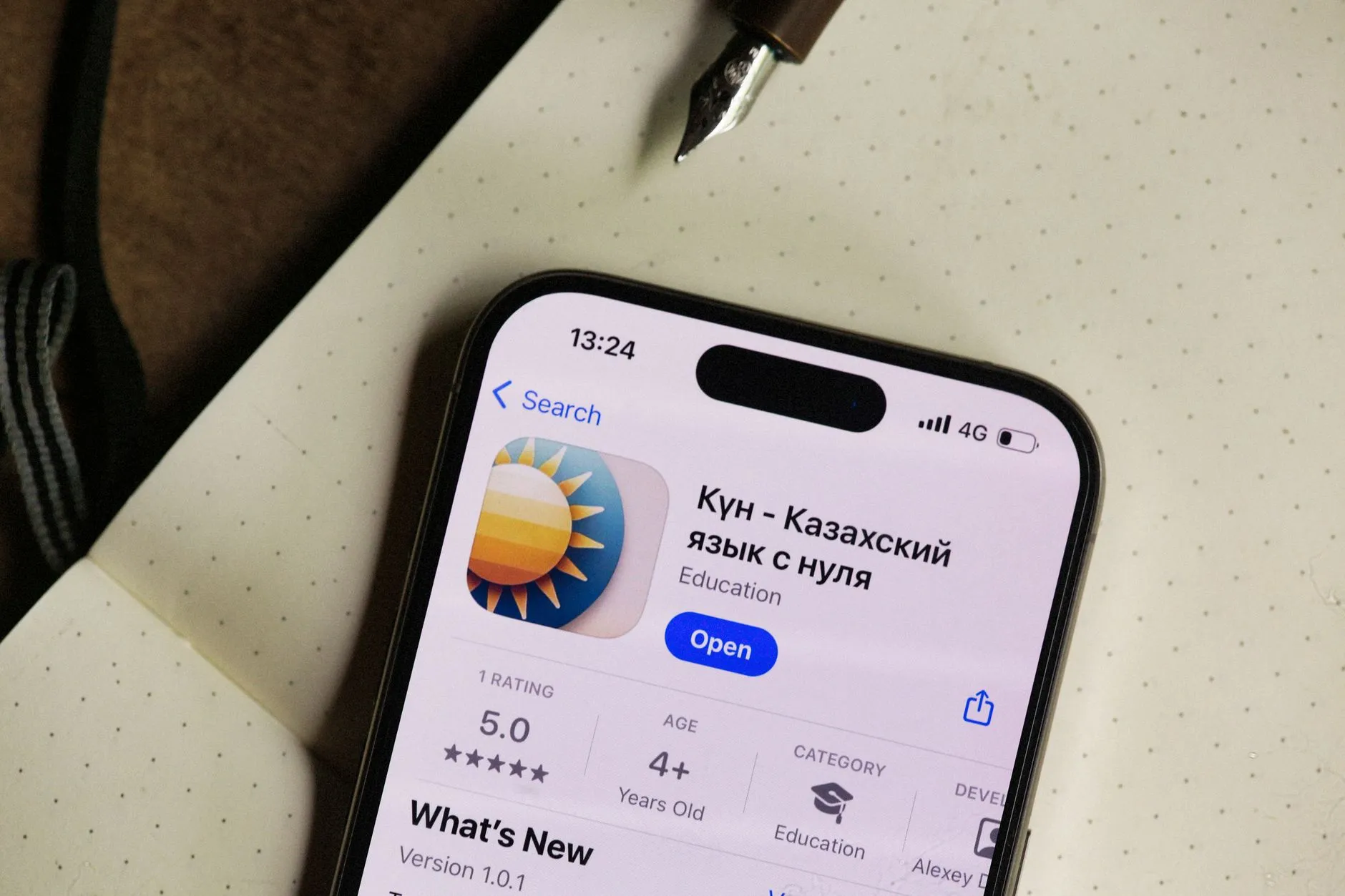 App Development overview